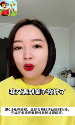 答题成状元app红包版4