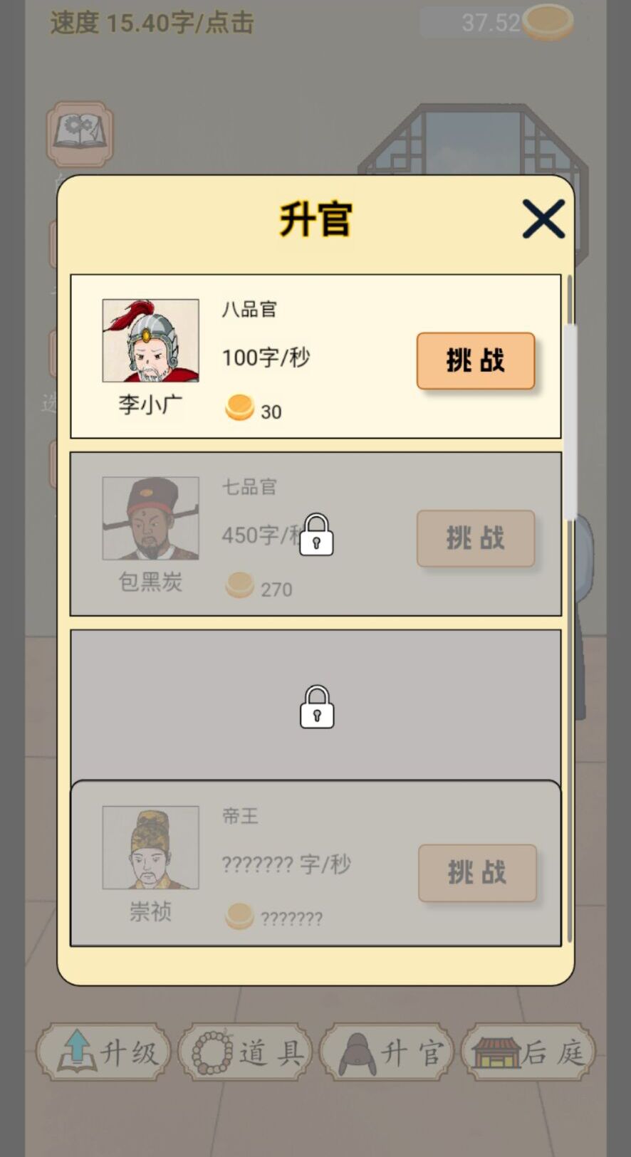 當(dāng)?shù)弁跤卸嗪糜螒蛎鈴V告版下載安裝截圖3