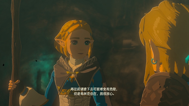 The Legend of Zelda Tears of the kingdom攻略大全  Tears of the kingdom通關(guān)圖文流程一覽[多圖]圖片7