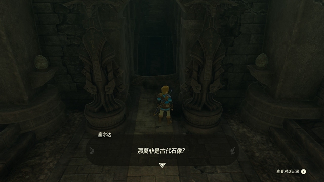 The Legend of Zelda Tears of the kingdom攻略大全  Tears of the kingdom通關圖文流程一覽[多圖]圖片11