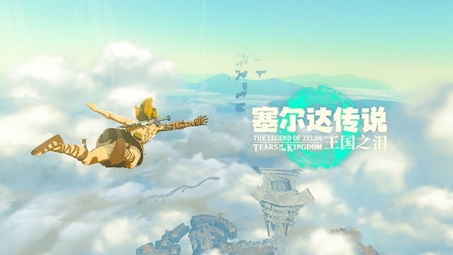 The Legend of Zelda Tears of the kingdom攻略大全  Tears of the kingdom通關(guān)圖文流程一覽[多圖]圖片29
