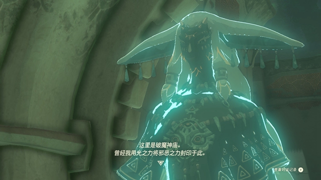 The Legend of Zelda Tears of the kingdom攻略大全  Tears of the kingdom通關(guān)圖文流程一覽[多圖]圖片48