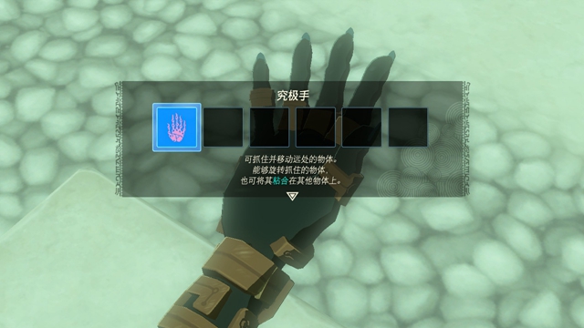The Legend of Zelda Tears of the kingdom攻略大全  Tears of the kingdom通關(guān)圖文流程一覽[多圖]圖片50