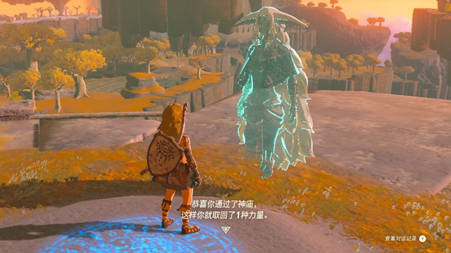 The Legend of Zelda Tears of the kingdom攻略大全  Tears of the kingdom通關(guān)圖文流程一覽[多圖]圖片60