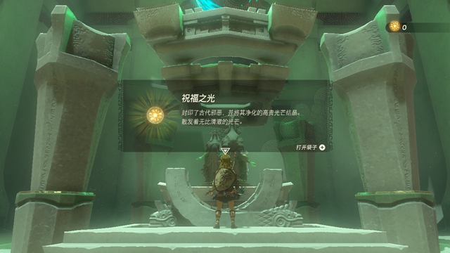 The Legend of Zelda Tears of the kingdom攻略大全  Tears of the kingdom通關(guān)圖文流程一覽[多圖]圖片59