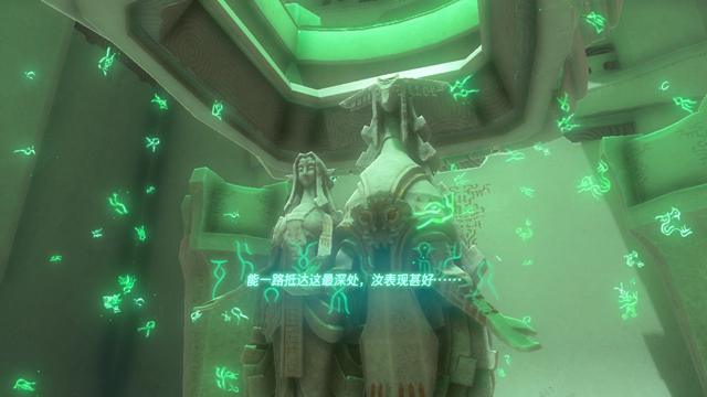 The Legend of Zelda Tears of the kingdom攻略大全  Tears of the kingdom通關(guān)圖文流程一覽[多圖]圖片58