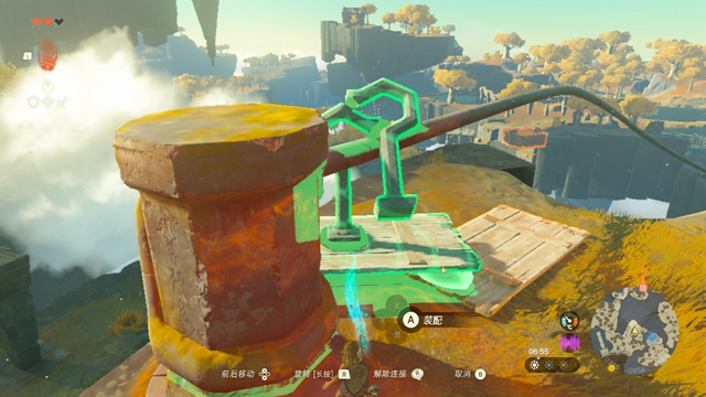 The Legend of Zelda Tears of the kingdom攻略大全  Tears of the kingdom通關(guān)圖文流程一覽[多圖]圖片63