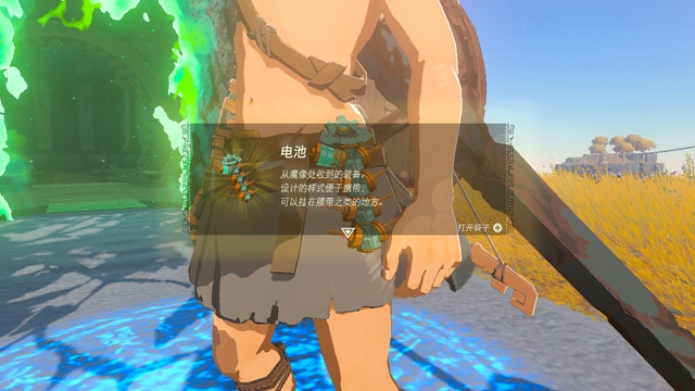 The Legend of Zelda Tears of the kingdom攻略大全  Tears of the kingdom通關圖文流程一覽[多圖]圖片90