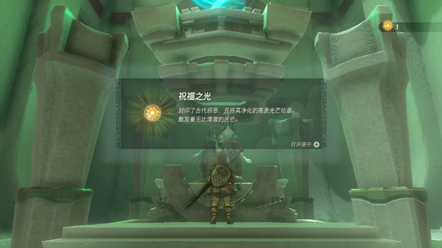 The Legend of Zelda Tears of the kingdom攻略大全  Tears of the kingdom通關圖文流程一覽[多圖]圖片89