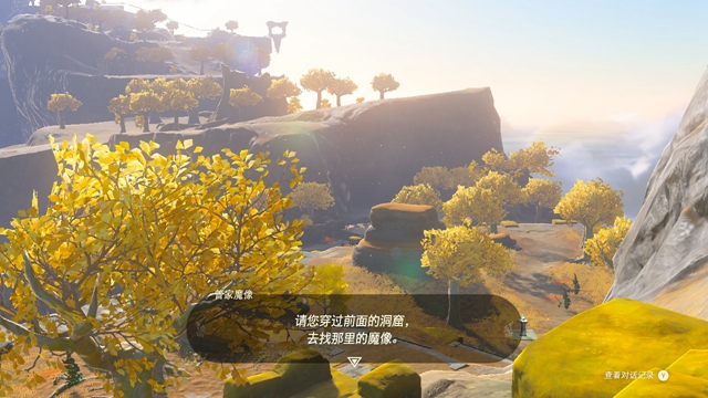 The Legend of Zelda Tears of the kingdom攻略大全  Tears of the kingdom通關(guān)圖文流程一覽[多圖]圖片91