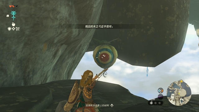 The Legend of Zelda Tears of the kingdom攻略大全  Tears of the kingdom通關(guān)圖文流程一覽[多圖]圖片110