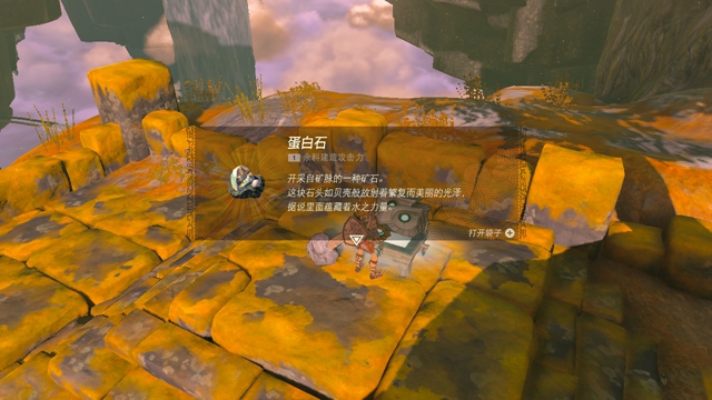 The Legend of Zelda Tears of the kingdom攻略大全  Tears of the kingdom通關圖文流程一覽[多圖]圖片112