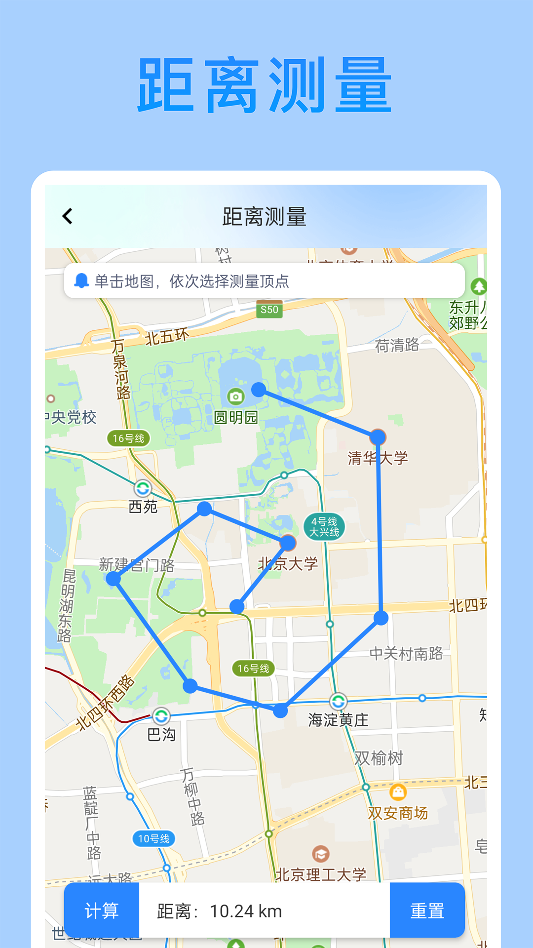 外勤打卡軟件安卓版截圖1