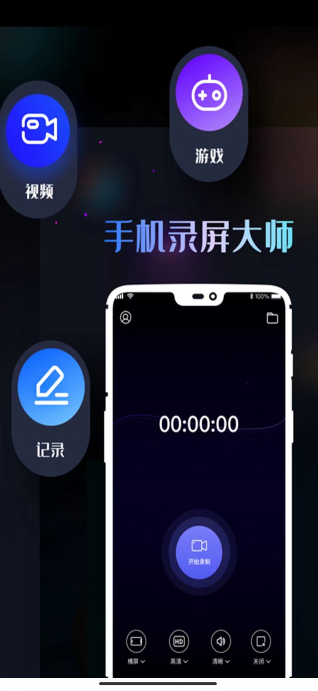 紅薯視頻APP下載截圖4