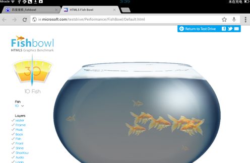 fishbowl魚缸測試網(wǎng)址在哪 fishbowl魚缸測試網(wǎng)址入口