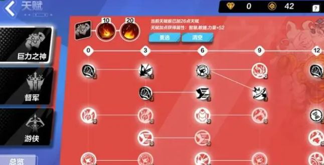 火炬之光無限攻略大全 新手入門游戲攻略