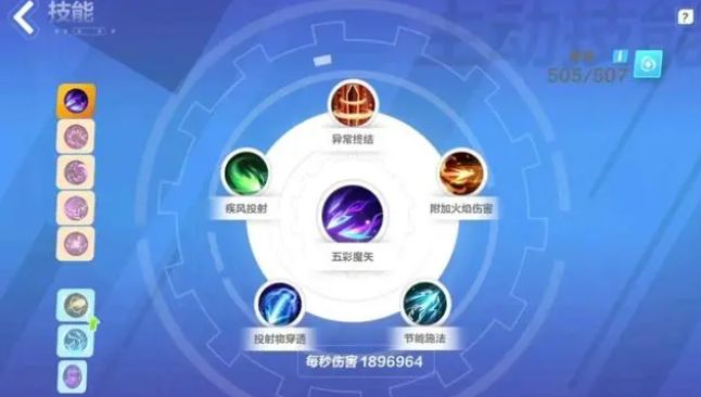 火炬之光無限手游攻略大全  2023新手入門玩法介紹[多圖]圖片2