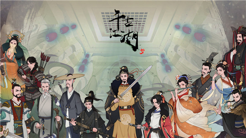 千古江湖夢(mèng)商隊(duì)事件攻略 商隊(duì)事件選項(xiàng)選擇推薦
