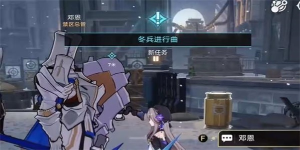 崩壞星穹鐵道冬兵進(jìn)行曲其一任務(wù)怎么過(guò)
