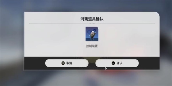 崩壞星穹鐵道冬兵進行曲其二任務怎么過