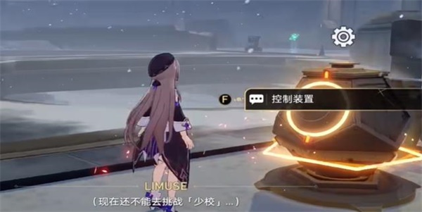 崩壞星穹鐵道冬兵進(jìn)行曲其二任務(wù)怎么過