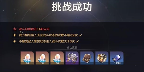 崩壞星穹鐵道冬兵進(jìn)行曲其二任務(wù)怎么過
