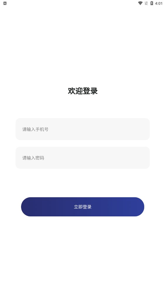 來擼點游戲試玩app紅包版截圖2