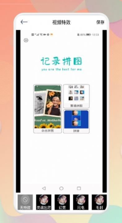 歐樂(lè)影視播放器app最新版截圖2