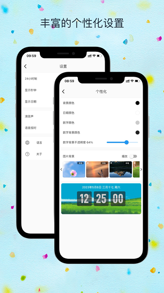 FliTik翻頁時鐘APP最新版截圖3