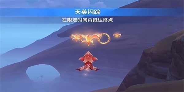 原神憶昔諸途巡歷第二天俄瞬之行怎么過