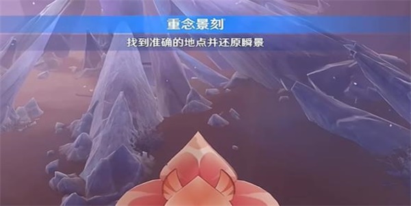 原神憶昔諸途巡歷第二天皆滅椅骸怎么過(guò)