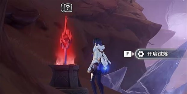 原神憶昔諸途巡歷第二天皆滅椅骸怎么過(guò)