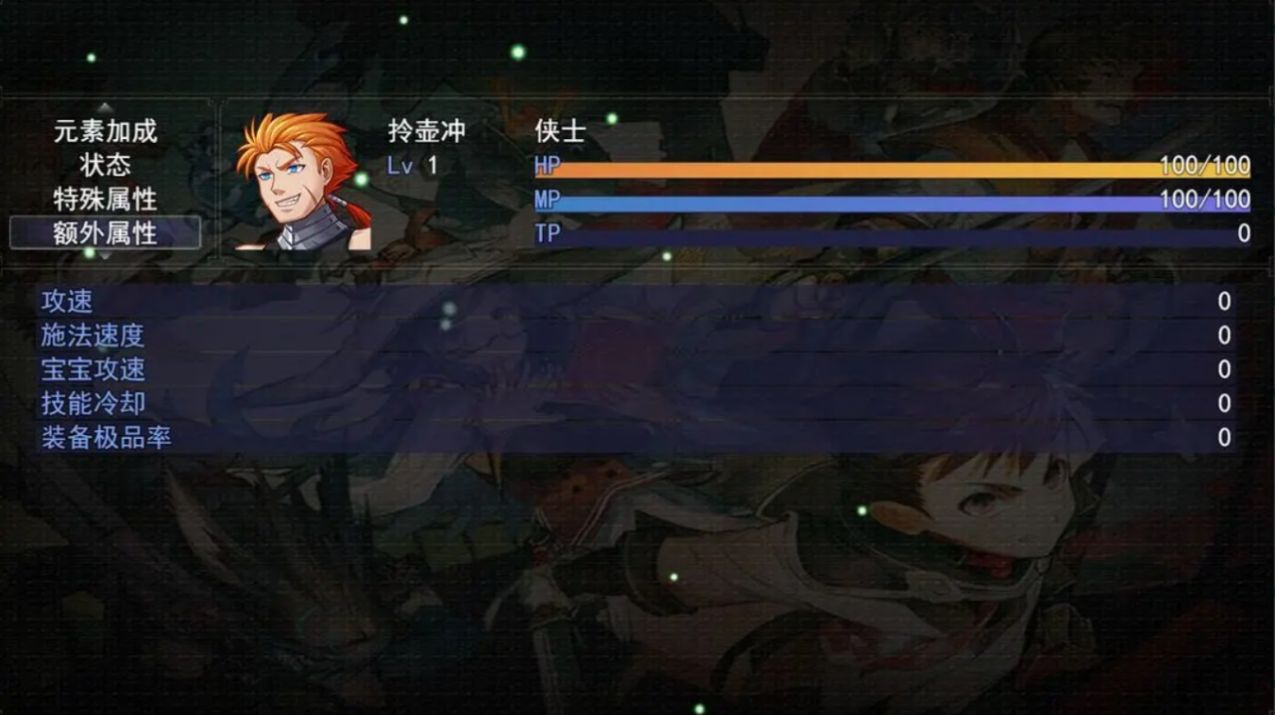 暗黑武俠游戲版截圖3