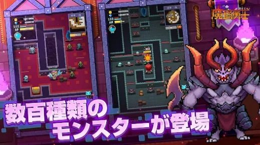 魔塔勇士地下城之王游戲版截圖2
