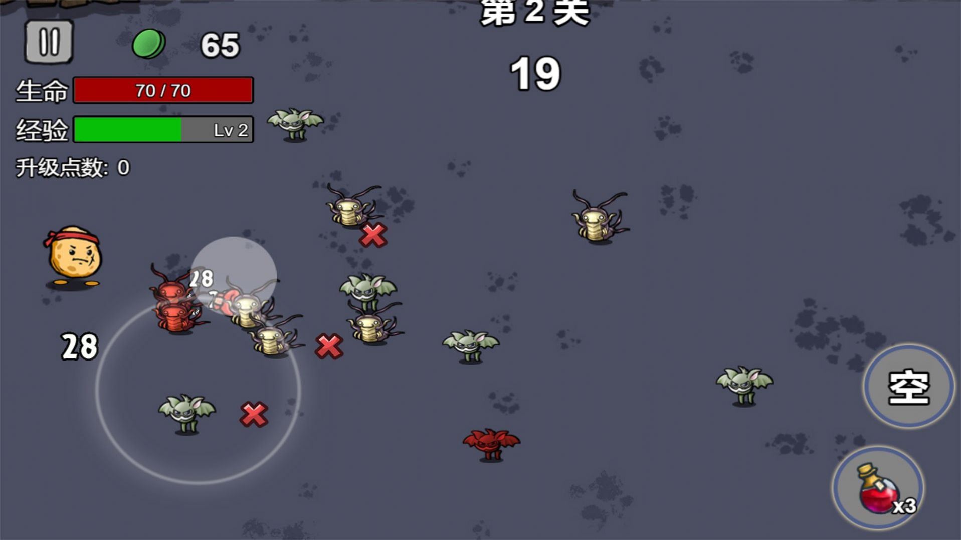 我和好兄弟的戰(zhàn)爭(zhēng)游戲免費(fèi)下載安裝截圖3