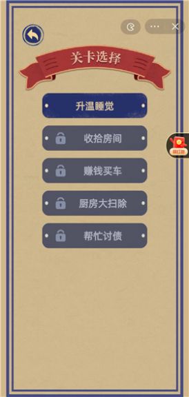 王藍莓玩出花游戲手機版截圖4