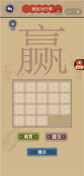 王藍莓玩出花游戲手機版截圖3