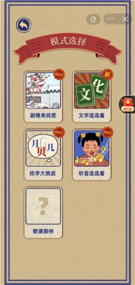 王藍莓玩出花游戲手機版截圖5