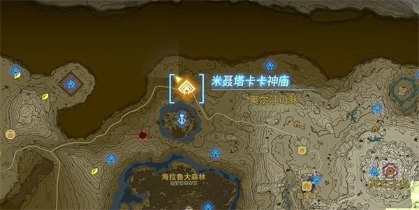 塞爾達(dá)傳說王國之淚米聶塔卡卡神廟攻略