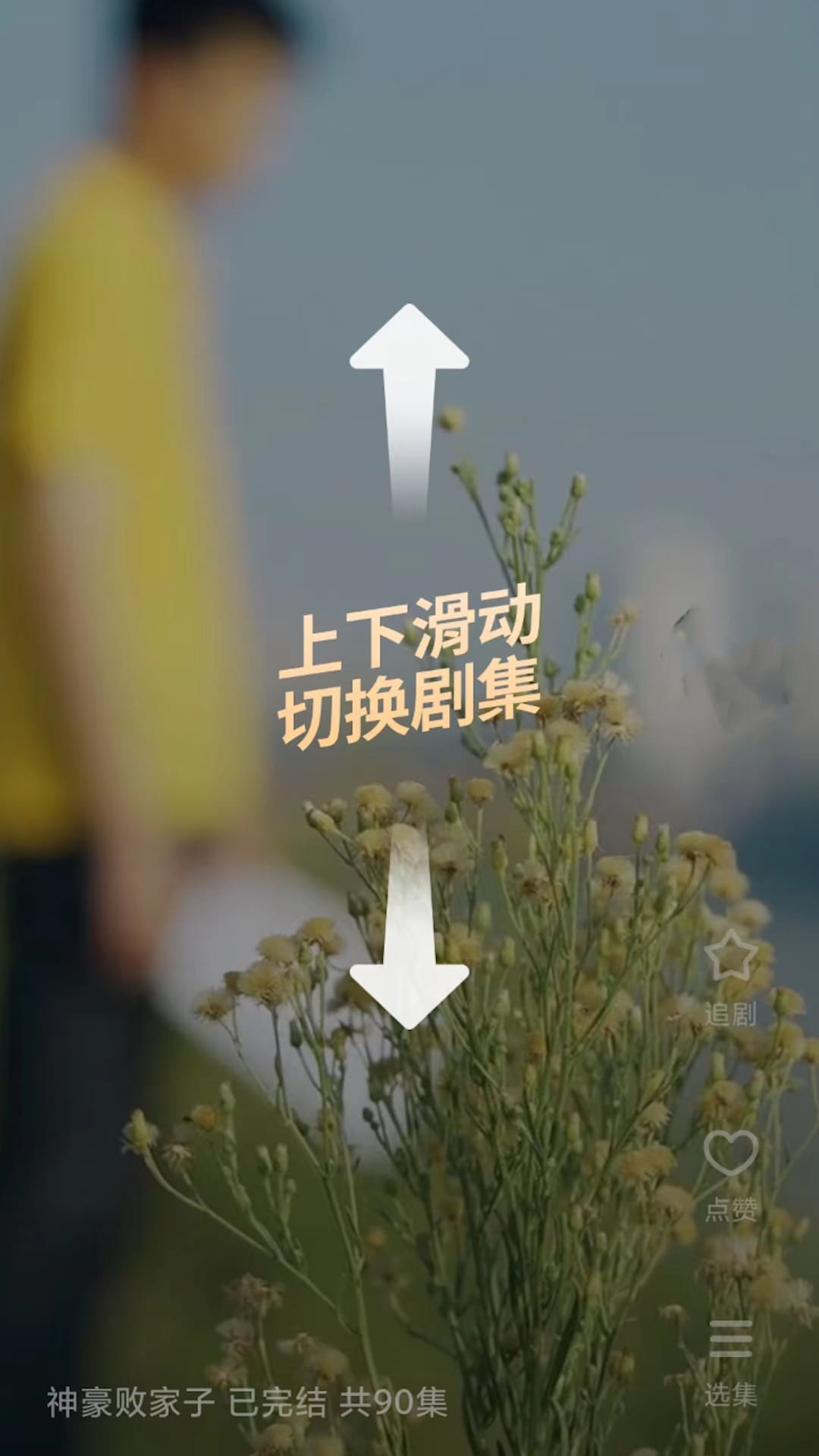 番茄短劇app最新版截圖2