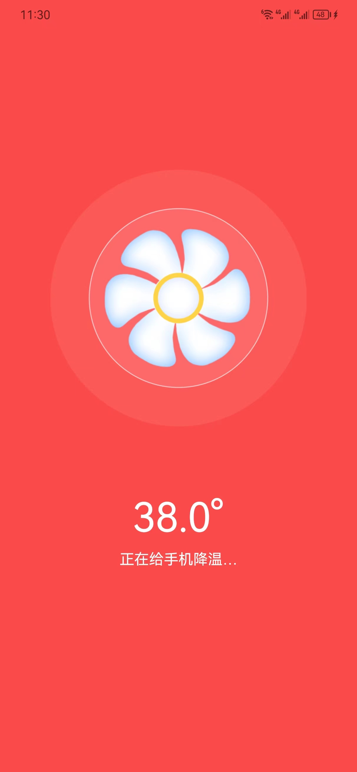 暢捷手機清理垃圾軟件最新版截圖1