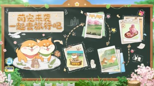 向往的生活兌換碼2023