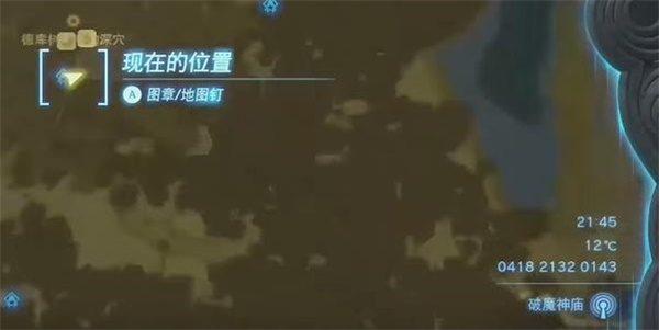 王國之淚巨大的骨碌碌迷你挑戰(zhàn)攻略 巨大的骨碌碌任務圖文通關流程