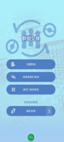 pokemonhome怎么交換精靈