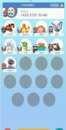 pokemonhome怎么交換精靈