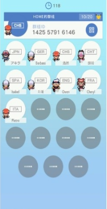 pokemonhome怎么交換精靈