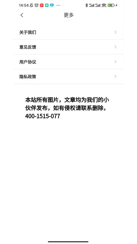 默陪伴游結(jié)伴旅游app版截圖2