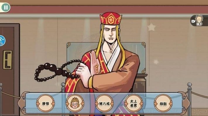 美妝換裝達人游戲版截圖1