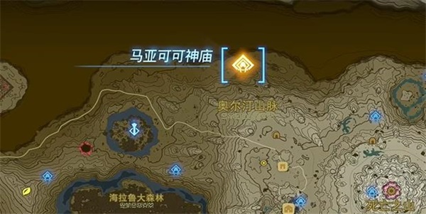 塞爾達(dá)傳說王國之淚馬亞可可神廟攻略 馬亞可可神廟圖文通關(guān)流程