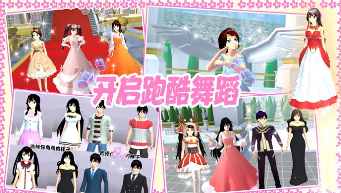 高校少女跑酷模擬游戲中文最新版截圖4